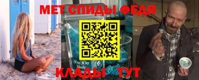 альфа пвп VHQ Волгодонск