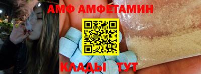 стафф Волжск