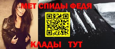 стафф Волжск