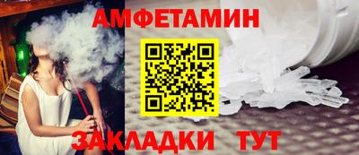 сатива Бузулук