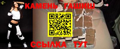 сатива Бузулук
