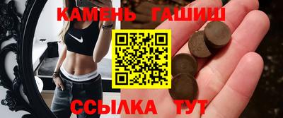 стафф Волжск