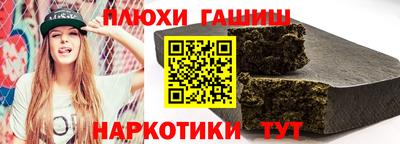 сатива Бузулук