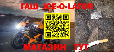 стафф Волжск