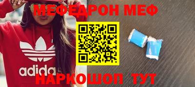 альфа пвп VHQ Волгодонск