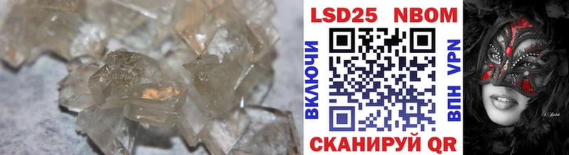 LSD-25 экстази ecstasy  Ефремов 