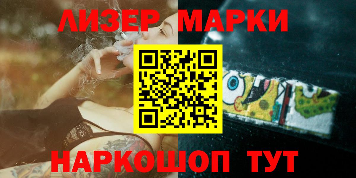LSD-25 экстази кислота Ефремов