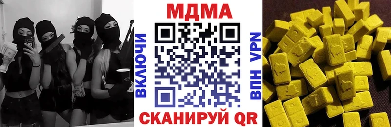 MDMA VHQ Ефремов