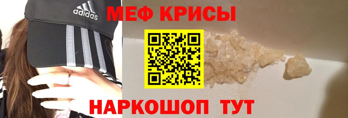 Меф VHQ  Ефремов  omg вход  МЕФ VHQ  дарнет шоп 