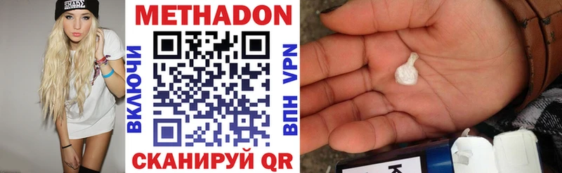 гидра рабочий сайт  Ефремов  МЕТАДОН кристалл  где купить наркотик 