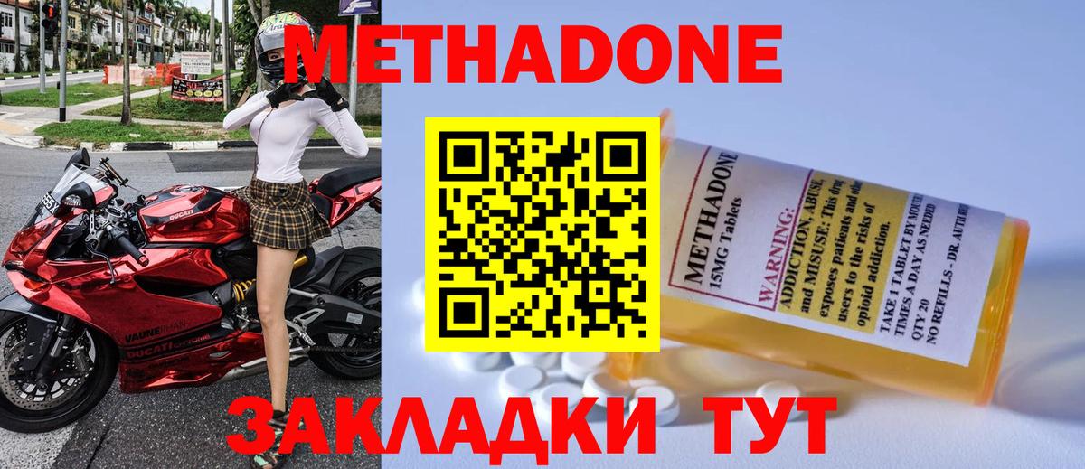Купить наркотики цена  MDMA  Ефремов  Бошки Шишки  Вход с VPN  Мефедрон  МЕФ 