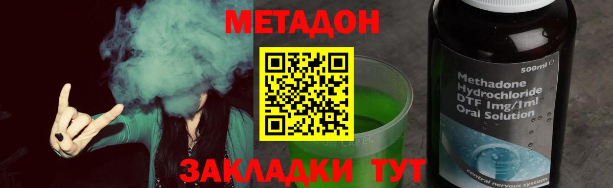 ЭКСТАЗИ  Вход с VPN  Конопля  Купить наркотики цена  Гашиш  ГАШИШ  Ефремов  Кокаин  Меф МЯУ МЯУ  