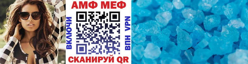 Метамфетамин кристалл  где продают наркотики  Ефремов 
