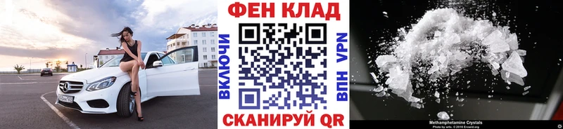 Первитин Methamphetamine Ефремов