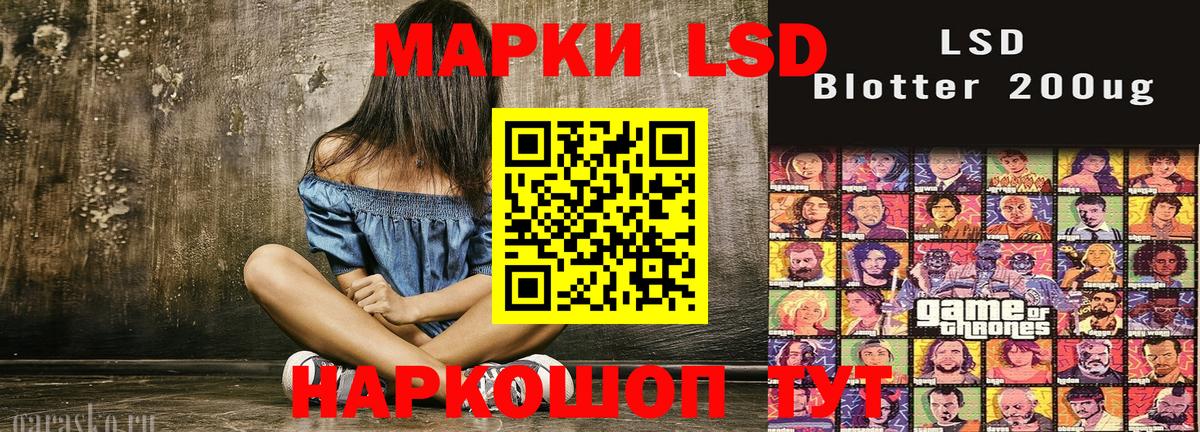 Марки N-bome  Вход с VPN  Ефремов  Марки 25I-NBOMe 1,8мг 