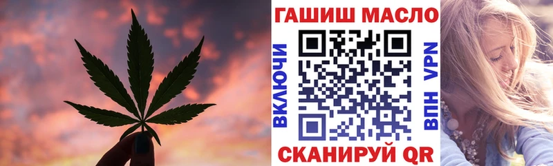Дистиллят ТГК вейп с тгк  наркошоп  Ефремов 