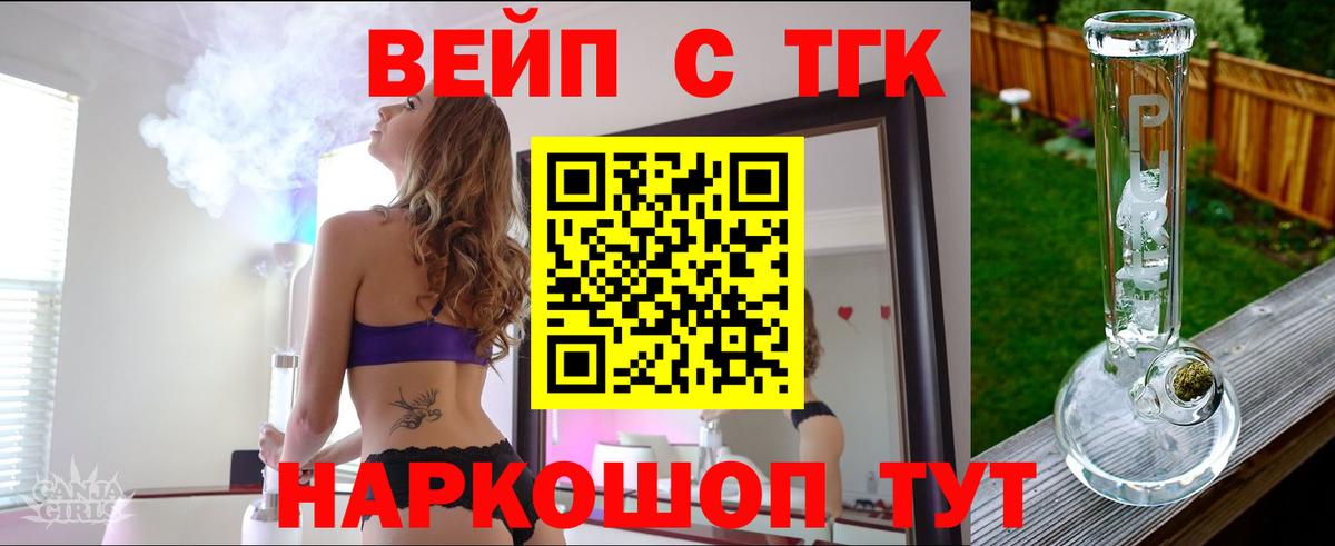 Ефремов  OMG рабочий сайт  Вход с VPN  ТГК THC oil 