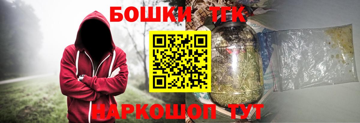 МАРИХУАНА планчик Ефремов