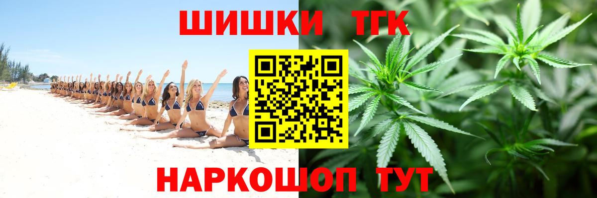 Канабис план  Ефремов  МАРИХУАНА тримм  Бошки Шишки планчик 