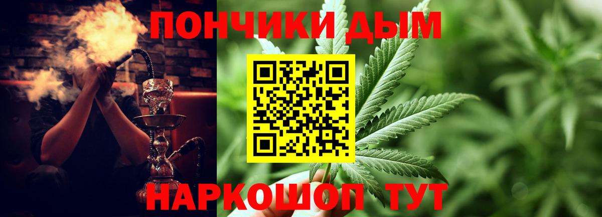 Шишки марихуана ГИДРОПОН  МАРИХУАНА OG Kush  Каннабис семена  Вход с VPN  Ефремов 